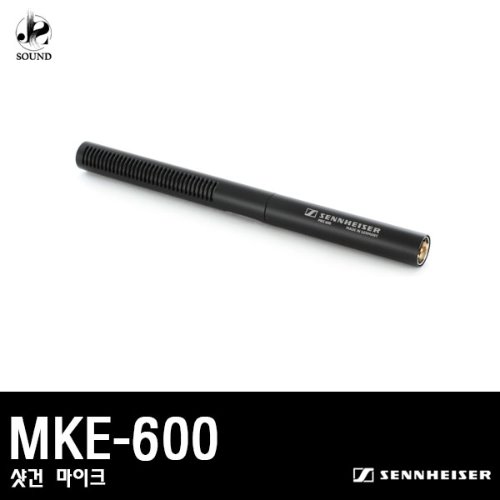 [SENNHEISER] MKE-600(젠하이저/카메라/방송용/마이크)