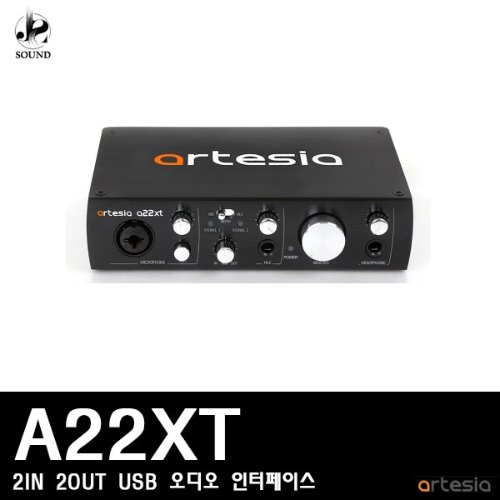[ARTESIA] A22XT (아르테시아/홈레코딩/녹음/인터페이스)