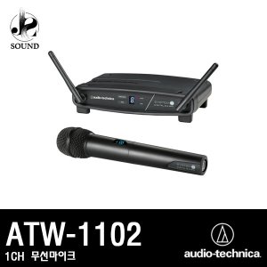 [Audio Technica] ATW-1102