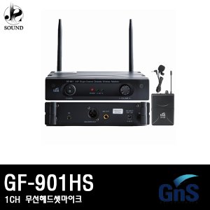 [GNS] GF-901HS