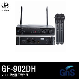 [GNS] GF-902DH