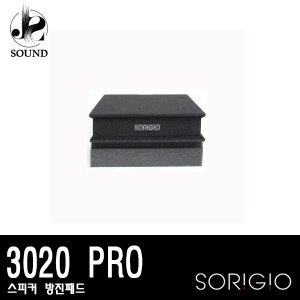 SORIGIO - 3020 PRO (1조)
