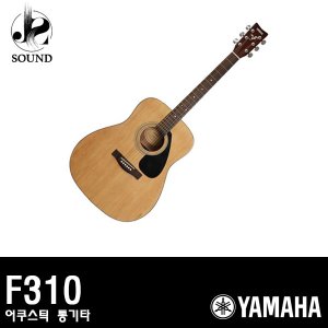 YAMAHA - F310