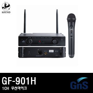 [GNS] GF-901H