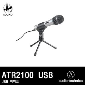 [Audio Technica] ATR2100 USB