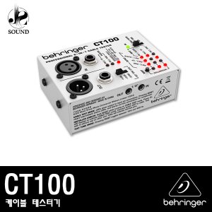 [BEHRINGER] CT100