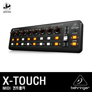 [BEHRINGER] X-TOUCH