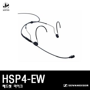 [SENNHEISER] HSP4-EW (젠하이저/헤드셋/마이크/정품)