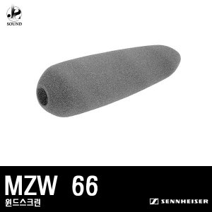 [SENNHEISER] MZW-66 (젠하이저/윈드스크린/정품)
