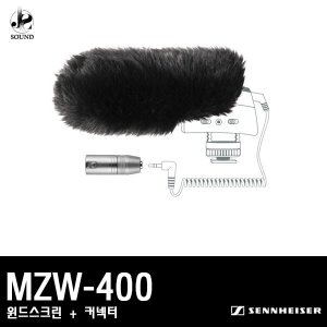 [SENNHEISER] MZW-400 (젠하이저/윈드스크린/정품)