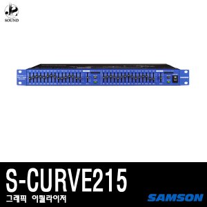 [SAMSON] S-CURVE215 (샘슨/이퀄라이저/마이크/EQ)