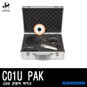 [SAMSON] C01U PAK (샘슨/레코딩/녹음용/USB/마이크)