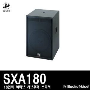 [EV] SXA180 (이브이/매장/액티브스피커/무대/공연)
