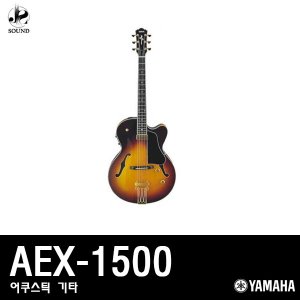 [YAMAHA] AEX1500 (야마하/기타/어쿠스틱/악기/베이스)