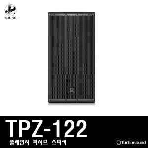[TURBOSOUND] TPZ122 (터보사운드/패시브스피커/업소)