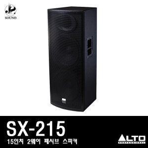 [ALTO] SX215 (알토/카페/업소/스피커/매장용/공연장)
