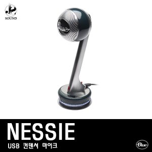 [BLUE] NESSIE (블루/마이크/레코딩/녹음/방송용/USB)