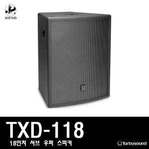 [TURBOSOUND] TXD118 (터보사운드/매장/스피커/업소)