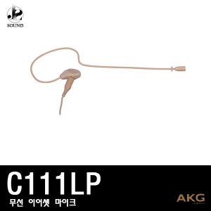 [AKG] C111LP (에이케이지/무선마이크/강의/공연/행사)