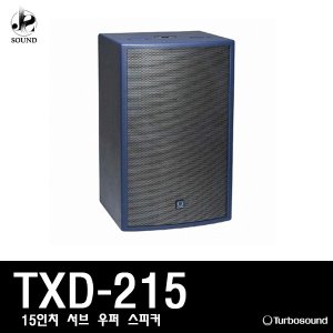 [TURBOSOUND] TXD215 (터보사운드/매장/스피커/업소)