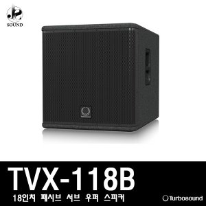 [TURBOSOUND] TVX118B (터보사운드/매장/스피커/공연)
