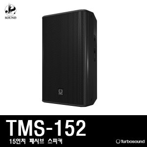 [TURBOSOUND] TMS152 (터보사운드/패시브스피커/업소)