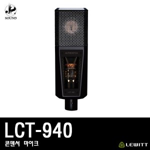 [LEWITT] LCT940 (르윗/보컬마이크/녹음/레코딩/방송)