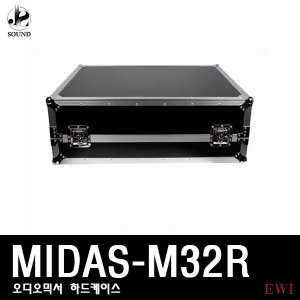 [EWI] MIDAS-M32R (이더블유아이/오디오믹서/랙케이스)