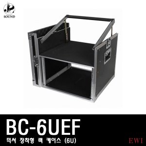 [EWI] BC6UEF (이더블유아이/6U/랙케이스/오디오믹서)