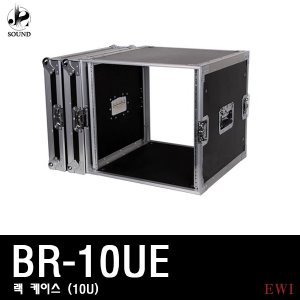 [EWI] BR10UE (이더블유아이/10U/랙케이스/이펙터장비)