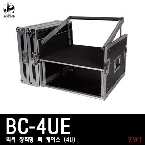 [EWI] BC4UE (이더블유아이/4U/랙케이스/케이스)