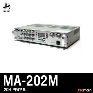[PROMAIN] MA-202M (프로메인/노래방/앰프/반주기)