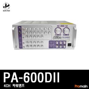 [PROMAIN] PA-600DII (프로메인/노래방/앰프/반주기)