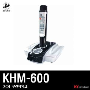 [금영미디어] KHM-600 (노래방/앰프/반주기/업소용)
