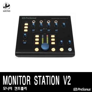 [PRESONUS] MONITOR STATION V2 (프리소너스/모니터용)
