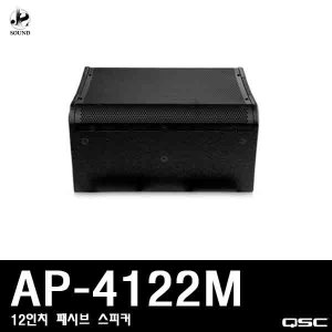 [QSC] AP-4122M (큐에스씨/행사용/스피커/매장용/업소)