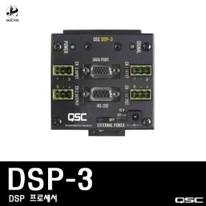 [QSC] DSP-3 (큐에스씨/DSP/프로세서/음향기기)