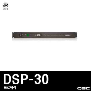 [QSC] DSP-30 (큐에스씨/DSP/프로세서/음향기기)