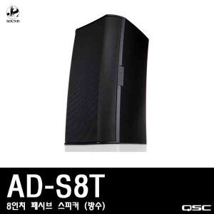 [QSC] AD-S8T (큐에스씨/행사용/스피커/매장용/업소용)
