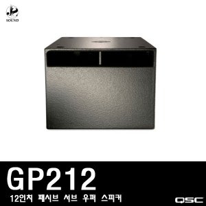 [QSC] GP212 (큐에스씨/행사용/스피커/매장/업소)
