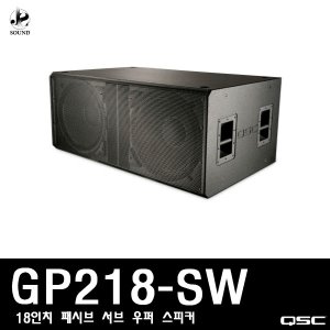 [QSC] GP218-SW (큐에스씨/행사용/스피커/매장/업소)
