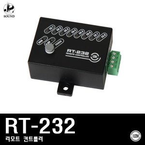[LEEM] RT-232 (림/임산업/원격제어/리모트/컨트롤러)