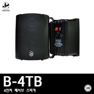 [LEEM] B-4TB (림/임산업/스피커/매장용/카페용/앰프)