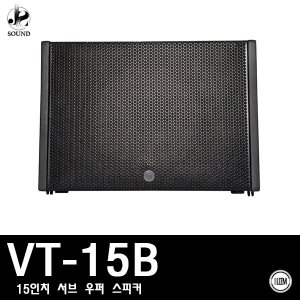 [LEEM] VT-15B (림/임산업/교회/스피커/매장/카페)