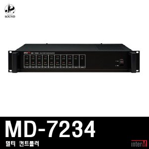 [INTER-M] MD-7234 (인터엠/멀티컨트롤러/분배기/음향)
