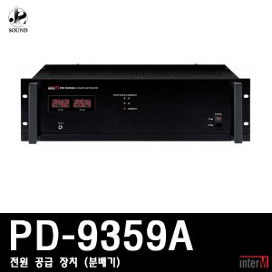 [INTER-M] PD-9359A (인터엠/전원공급기/분배기/음향)