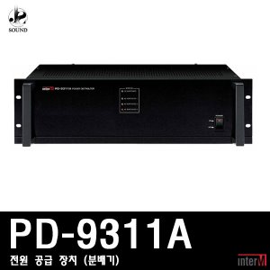 [INTER-M] PD-9311A (인터엠/전원공급기/분배기/음향)