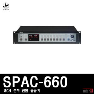 [INTER-M] SPAC-660 (인터엠/전원공급기/분배기/음향)