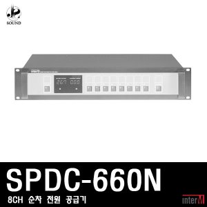 [INTER-M] SPDC-660N (인터엠/전원공급기/분배기/음향)