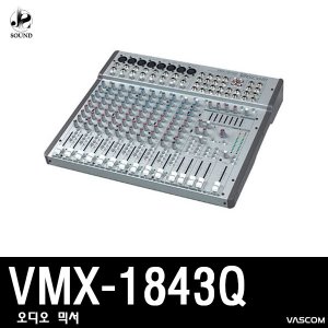 [VASCOM] VMX-1843Q (대경바스컴/오디오믹서/교회/매장)